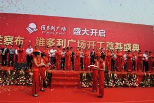 烏蘭察布市名冠婚慶禮儀策劃 融合傳媒與廣電優勢，打造專業化慶典服務